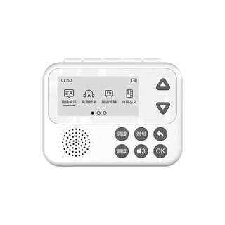 Leken pocket learning machine english listening repetition artifact primary school students junior high school high school students learning machine walkman player white