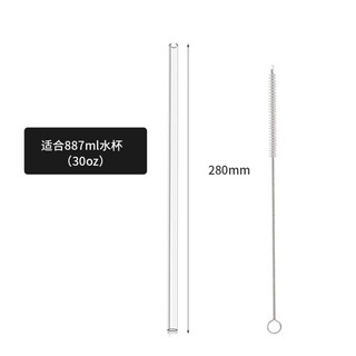 Stanleystanley thermos cup accessories long straw tritan plastic straw high temperature resistant 40oz 30oz 20oz applicable 30oz single pack with straw brush