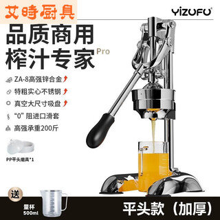 Chaosihui commercial manual juicer orange juice press freshly squeezed hand press artifact 2025 single mold-high-strength zinc alloy