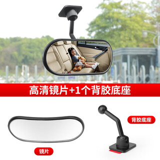 Xmsj german imported quality car children's rearview mirror reverse 360 sun visor fixed car baby mirror car dm-153 adhesive rear view mirror