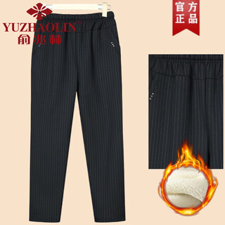 Yu zhaolin's mother's pants autumn and winter plus velvet loose lamb cotton pants middle-aged and elderly women's pants granny pants casual outer wear plus fat wide stripes upgraded white velvet 3xl (recommended 120-135 jin jin equals 0.5 kg)
