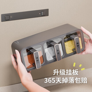 Newair seasoning jar seasoning box wall-mounted home kitchen high-end salt jar seasoning sealed storage box set