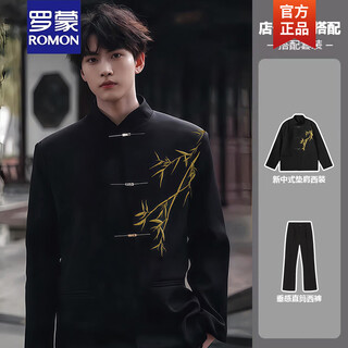 Romon new chinese style national style engagement clothes men's suit suit groomsmen tunic embroidered shoulder pad suit jacket two-piece set gold bamboo embroidered suit + black trousers l (115130jin jin equals 0.5kg)