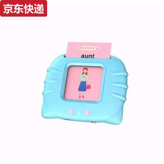 蓝彩和启蒙卡片早教机儿童启智英文卡片机学习机有声玩具 外贸蓝色+112张卡片