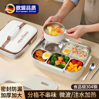 Jczs german high-end lunch box with lid, large capacity, microwaveable, five-compartment office worker lunch box, insulated 304 stainless steel, medium milk tea color + tableware 2900ml (medium size) insulation bag, beige
