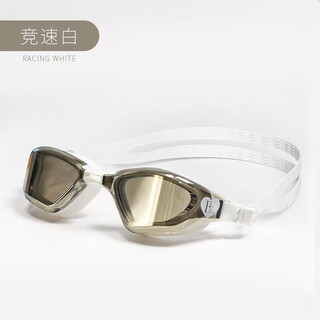 Fan de'an (balneaire) waterproof and anti-fog high-definition coated swimming goggles for men and women adult professional diving equipment racing goggles byj043 racing white (brown lens)