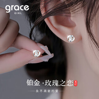 Grace girl diamond platinum four-leaf clover earrings women's high-end earrings fashion accessories for your girlfriend chinese valentine's day gift platinum rose love earrings + platinum ear plugs