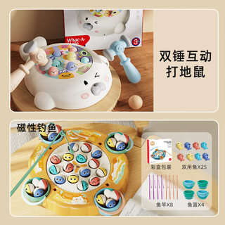 Royal children's whack-a-mole toy for infants 0-1 and a half years old, boys and girls, brain-activating 2-knock birthday gift for boys and girls 3, double hammer whack-a-mole, rechargeable version + fishing plate, whack-a-mole