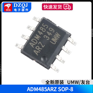 Max485 max3485 rs422 rs485 plug-in smd communication transceiver chip dip8 sip8 umw/friendly station adm485arz sop-8 no specifications