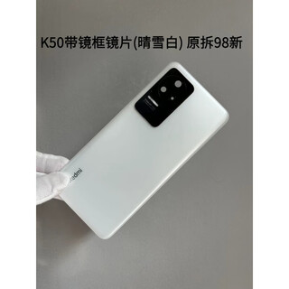 Suitable for redmi k50 original disassembly back cover, redmi k50pro disassembly back cover, k50 gaming version back cover, k50 framed lens (sunny white), original disassembly 98 new shell