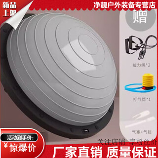 Li mu zi wave speed ball hot selling yoga thickened explosion-proof balance semi-circle foot pilates rebound home fitness equipment glossy gray 58cm with drawstring air plug inflatable pump