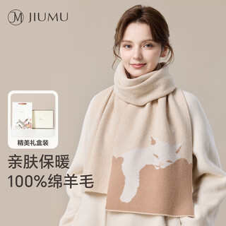 Jiumu pure wool scarf women's autumn and winter women's warm scarf christmas birthday christmas gift for girls gift box