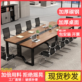 Zimuyaju same-day delivery conference table long table simple small conference room training table simple workbench table and chair combination bold black legs + black gold wood board length 300 width 100 height 75cm including 10 chairs