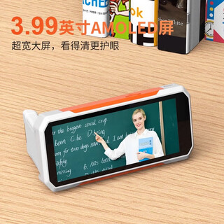 小爱同学英语点读笔小学初中高中同步全科扫描学习词典笔翻译笔 259G折叠全科学习+离线可用+扫题