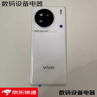 Lzqly is suitable for vivox90 original back cover x90 pure original disassembled glass back cover back shell body accessories x90/x90s white with frame