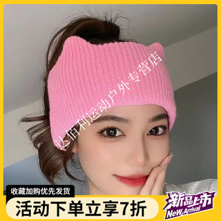 Shantou lincun forehead wiping and forehead protection female internet celebrity hairband hood to protect forehead and keep warm headband versatile outdoor windproof headscarf winter glitter 1 piece set