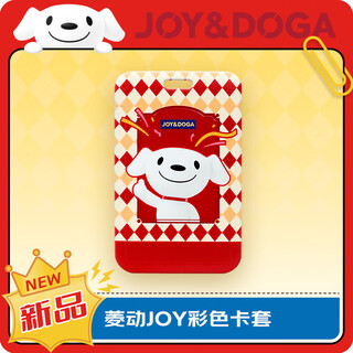 Joy&doga lingdong joy color card set work card set card set card protective cover