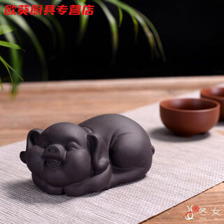 An junsheng dong female creative purple sand tea pet ornaments pig boutique tea pet strange and weird tea set 2025 new style xilai pig