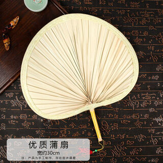 Summer cattail leaf fan, old-fashioned hand-woven household portable banana fan, chinese style children's rice dumpling leaf hand-woven fan, one cattail leaf fan