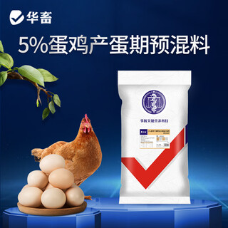 5% laying hen premix, special feed for chicks in the early stage of laying, shell powder, soybean meal, trace element additives, 1 bag