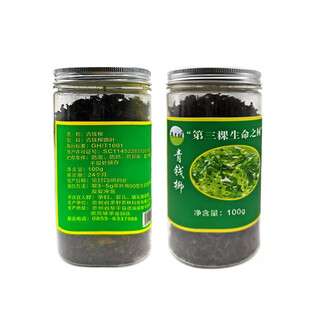 秀月归贵州 黔东南 黎平 青钱柳金钱柳嫩叶茶 100g 40*13cm3