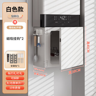 Huangchen kitchen gas water heater shield wall hanging hole plate storage rack hook magnetic pipe concealing decorative cover 38*40*15+2 hooks left/right single door