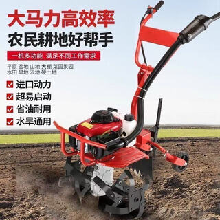Wuyang new farmer wuyang's new micro tillage machine small gasoline ditching rotary tiller household four-stroke loose soil hoeing tiller four-stroke two-wheel + rotary blade + hoeing + plowshare