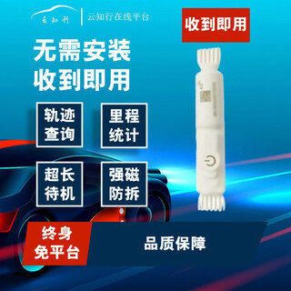 Car gps locator water tank gps waterproof extra long standby wireless anti-theft tracking and booking artifact free installation wireless water tank + lifetime card