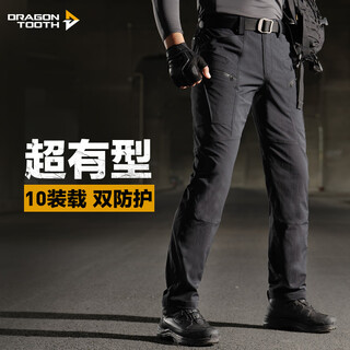 Longya ii battlefront tactical pants enhanced edition outdoor combat pants wear-resistant trousers workwear straight extreme night black 34 175/90b height 175 weight 166-180