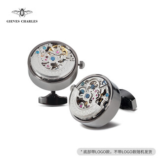 Gieves charles french shirt cuff buttons for men, light luxury french shirt, mechanical movement cuff buttons, gun color