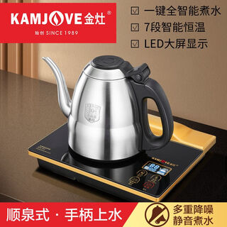 Kamjove f7 electric kettle with handle, automatic water filling, kettle insulation, integrated tea making stove, tea set f7