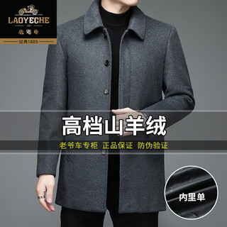Classic car high-end genuine cashmere coat for men middle-aged and elderly woolen coat winter medium-length large size wool thickened top genuine cashmere/dark gray/medium-length/single lining xl 180/recommended 140-160jin jin is equal to 0.5 kg