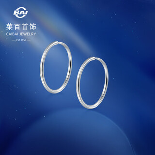 Caibai jewelry platinum earrings pt950 simple and fashionable platinum earrings price bj platinum earrings about 1.29g