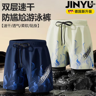 京悠雨德国品牌泳裤男款2025新款速干大码防尴尬成人男士游泳装备温泉裤 火焰黑【柔软透气双层速干】 XL (体重110130斤)