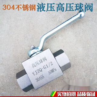 304 stainless steel high pressure ball valve 50mpa hydraulic manual stop valve oil water gas switch valve internal thread dn10 yjzq-g3/8 (3 points)