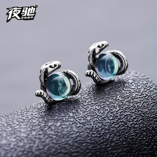 Yechi magnetic earrings men's medusa's eyes painless ear clips no piercing retro design earrings for boys graduation gifts magnetic earrings medusa's eyes pair
