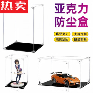 High quality transparent acrylic display box model toy storage display cabinet magnetic door can be customized blind black background c25*25*25cm