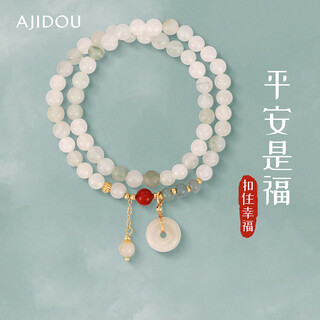 Ajidou ajidou bracelet for women new chinese style national style safety buckle beaded bracelet fashion versatile birthday gift
