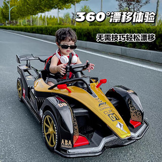 Work baby children's electric kart drift car toy children's remote control four-wheel stroller adult can sit adult holiday gift black gold + 6v battery (last 1-2 hours) electric drive