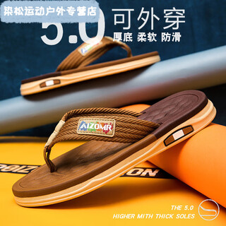 Vinoa soft upper outer wear non-slip men's flip-flops indoor and outdoor beach slippers with thick soles and versatile trend khaki upgraded version 45