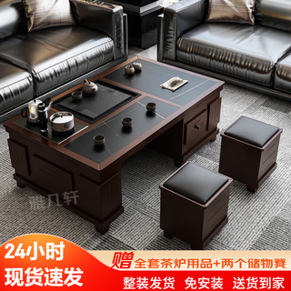 Slate kung fu coffee table with water boiling function, tea table, chair and tea set all-in-one set, modern home office tea table, walnut color 120*65*56cm