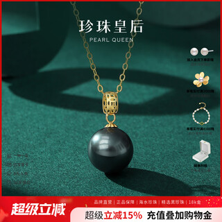 Pearl queen (pearlqueen) tahitian seawater black pearl pendant 18k gold buckle head money buckle round necklace 8-9mm