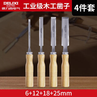 Delixi electric industrial grade woodworking chisel solid wood handle handmade flat shovel chisel carpenter set diy multifunctional slotting chisel tool industrial grade woodworking chisel four-piece set