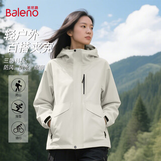 Baleno hooded jacket for women 2025 new outdoor mountaineering travel windproof and rainproof work clothes for men and women