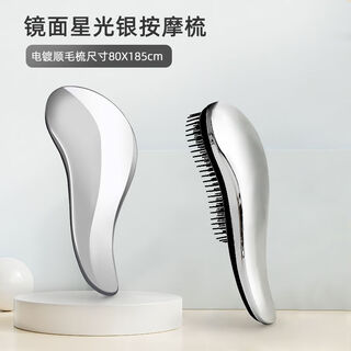 Teddy bichon special comb for puppy hair fluffy massage artifact pomeranian dog brushing supplies collection starlight silver comfort massage hair spa