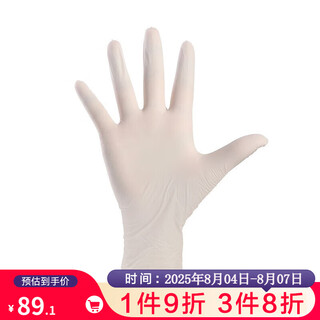 Shenfu disposable transparent pvc gloves food-grade catering eating crayfish latex oil-proof nitrile plastic rubber waterproof rubber white s size (100 pieces)