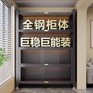 Moji dust-proof storage cabinet balcony storage cabinet integrated wall-mounted steel multi-layer large-capacity sunscreen living room sundries balcony cabinet 2 doors 3 layers long 50 wide 35 high 80 - luminous gray