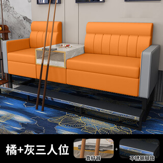 Billiard tables and chairs, billiard sofas and chairs, light luxury billiard hall viewing chairs, game-specific viewing booths, leisure chairs, no. 2 three-seater + locker, orange and gray color matching