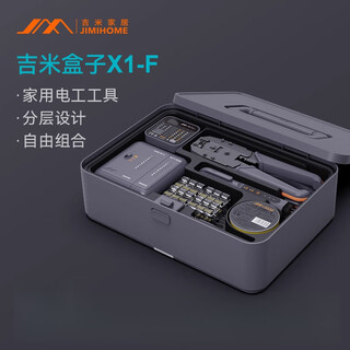 Jimmy home household tool box set network cable pliers crystal head crimping pliers connection level test pen set jimmy box x1-f