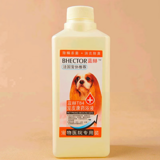 Oimg chongpikang medicated bath bath for dog skin problems bath liquid pet hospital bath liquid for cats and dogs chongpikang 500ml